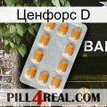 Ценфорс D cialis3